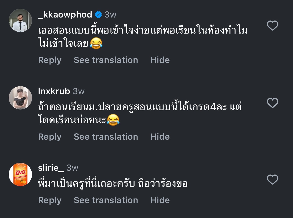 The One Math Academy